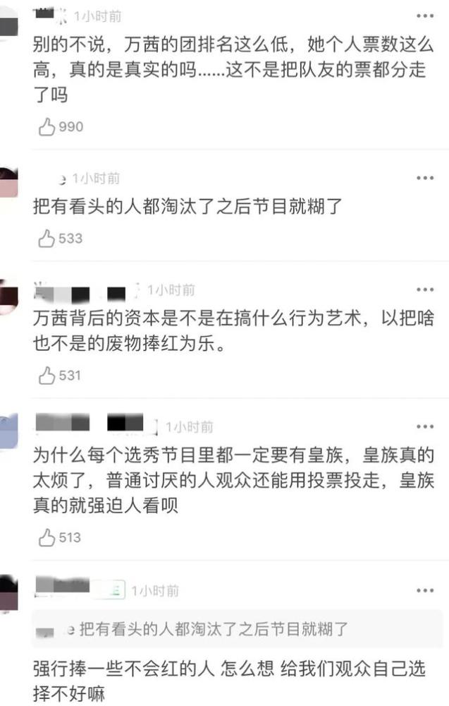 万茜|万茜实力再遭质疑，《新世界》男主男配女配都入围白玉兰，独缺她