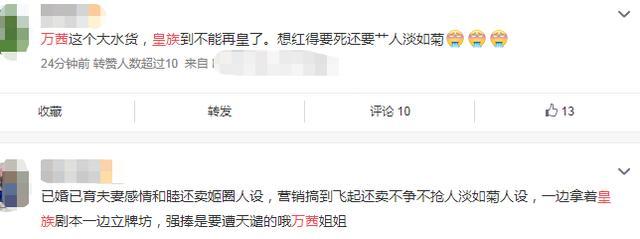 万茜|万茜实力再遭质疑，《新世界》男主男配女配都入围白玉兰，独缺她