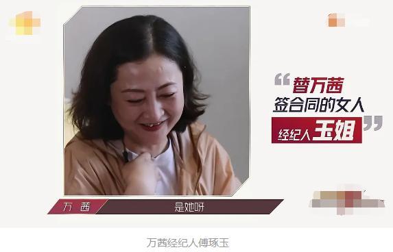 万茜|万茜实力再遭质疑，《新世界》男主男配女配都入围白玉兰，独缺她