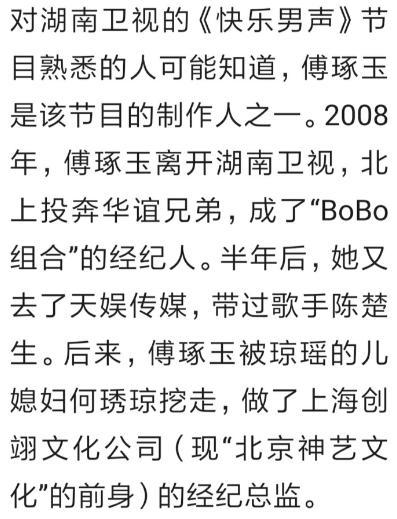 万茜|万茜实力再遭质疑，《新世界》男主男配女配都入围白玉兰，独缺她