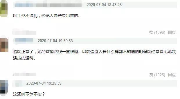 万茜|万茜实力再遭质疑，《新世界》男主男配女配都入围白玉兰，独缺她