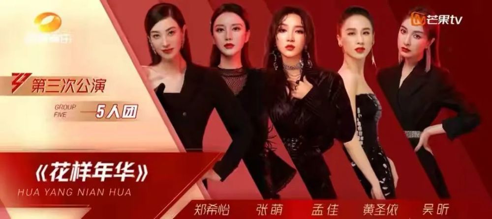 郑希怡|宁静放弃郑希怡选择白冰，孟佳选人暴露成年人的鄙视链，太残酷了