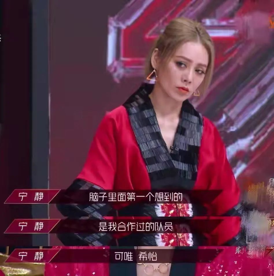 郑希怡|宁静放弃郑希怡选择白冰，孟佳选人暴露成年人的鄙视链，太残酷了