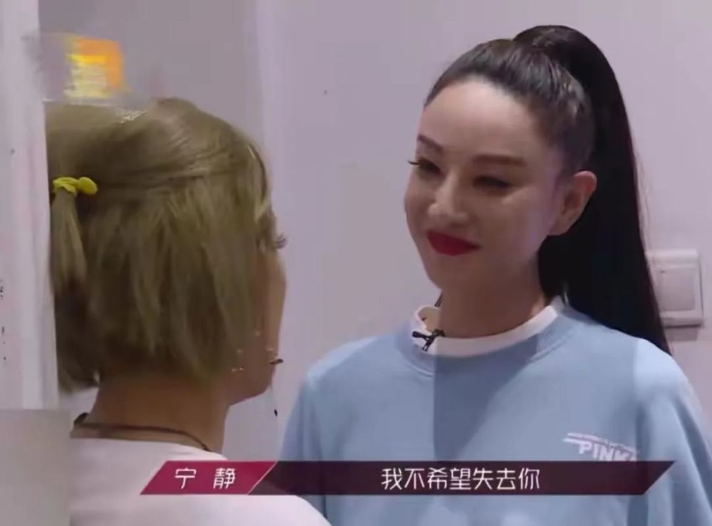 郑希怡|宁静放弃郑希怡选择白冰，孟佳选人暴露成年人的鄙视链，太残酷了