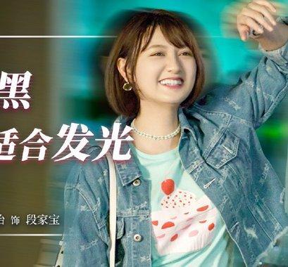 二十不惑|《二十不惑》这部电视剧真敢拍，女生的那些事太真实