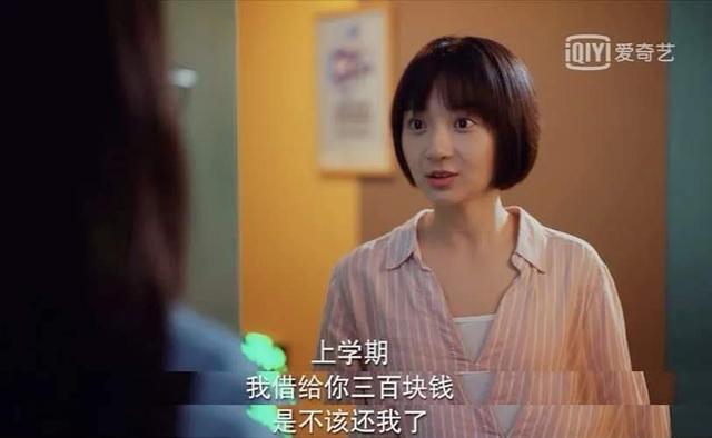 二十不惑|《二十不惑》这部电视剧真敢拍，女生的那些事太真实