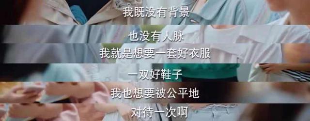 二十不惑|《二十不惑》这部电视剧真敢拍，女生的那些事太真实