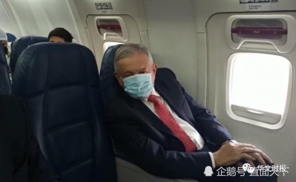墨西哥_时政|墨西哥“朴素总统”访美归来，乘民航往返全程只花19万比索