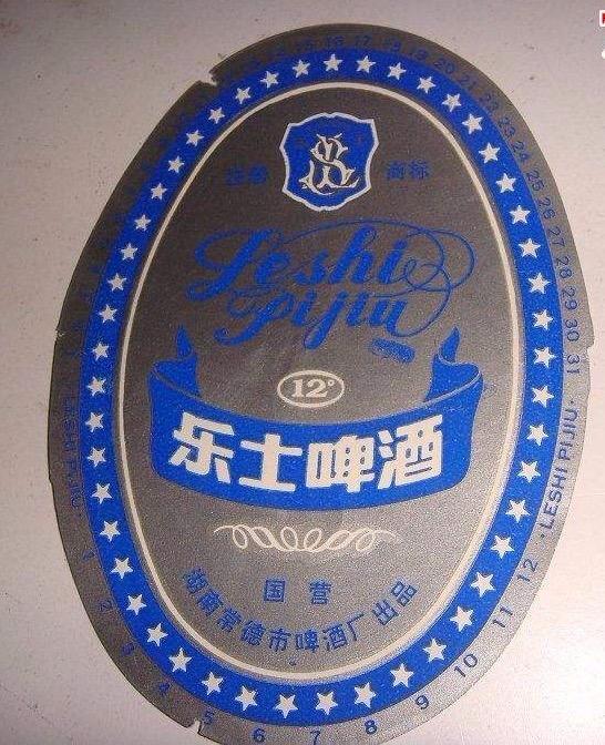 湖南已消失的28种啤酒喝过10种以上才敢说自己是老湖南人