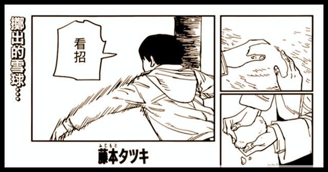 《电锯人》漫画78话，枪魔人早川秋很强大，电次和帕瓦被吊打