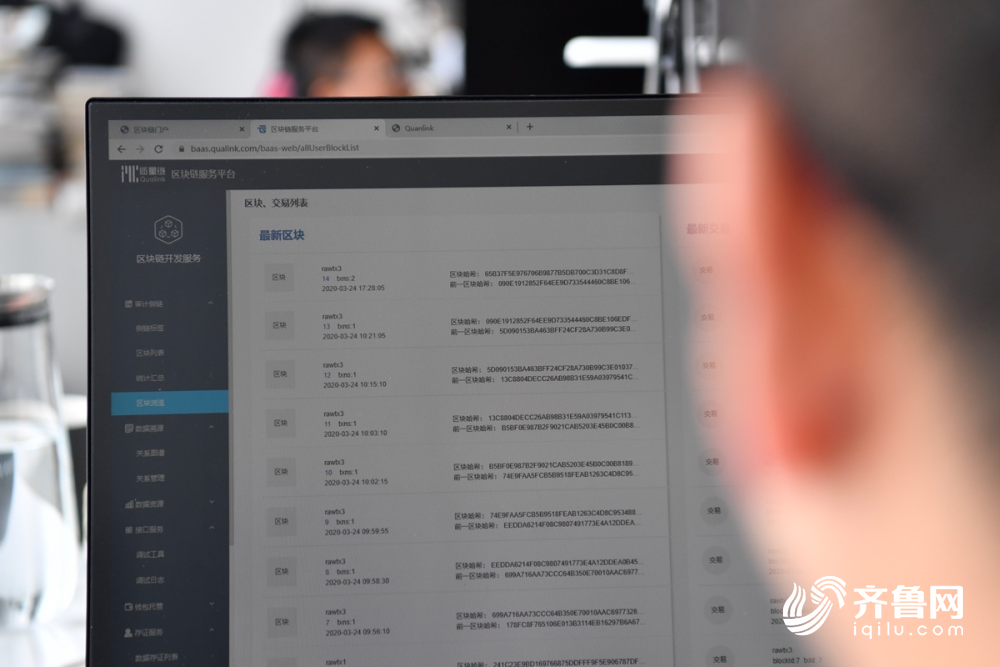 区块链|浪潮区块链技术员：摸黑探路者，半年创造国家专利240项