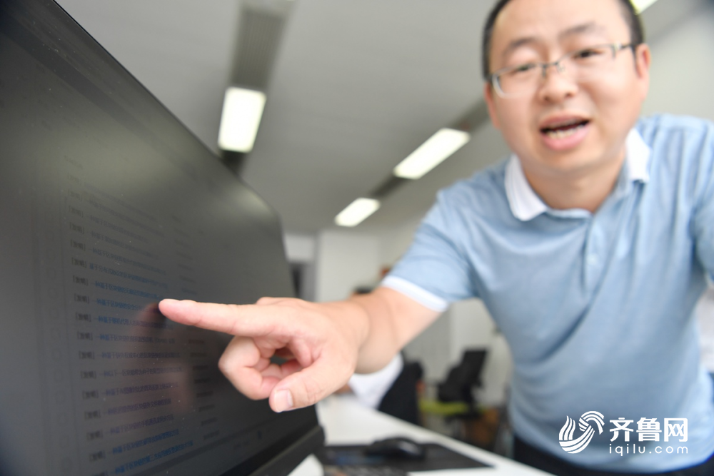 区块链|浪潮区块链技术员：摸黑探路者，半年创造国家专利240项