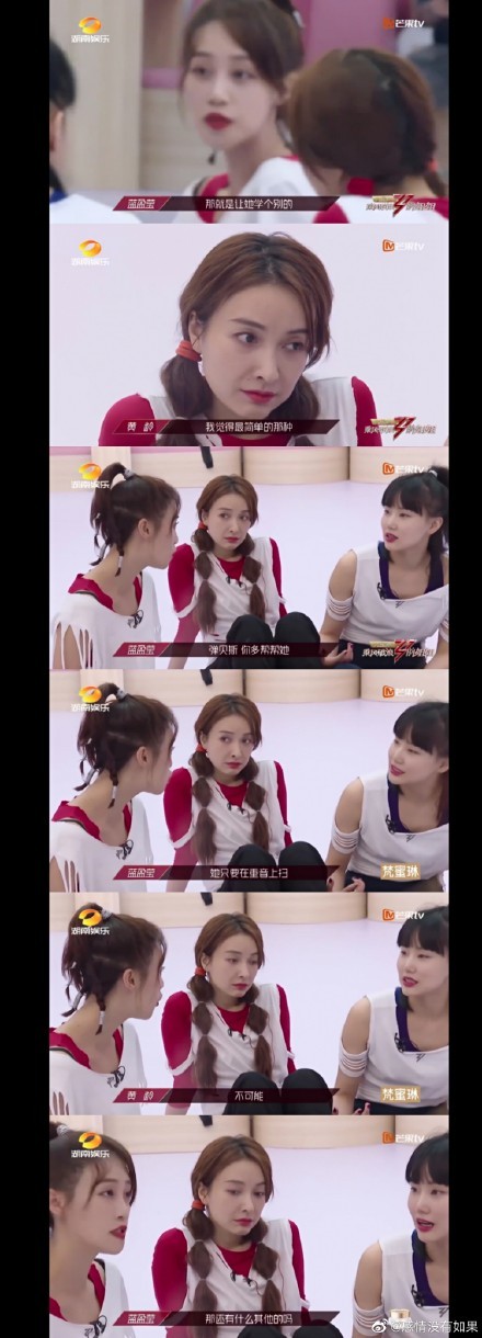 蓝盈莹|蓝盈莹口碑遭遇滑铁卢，不懂尊重不够圆滑，即便努力在这也行不通