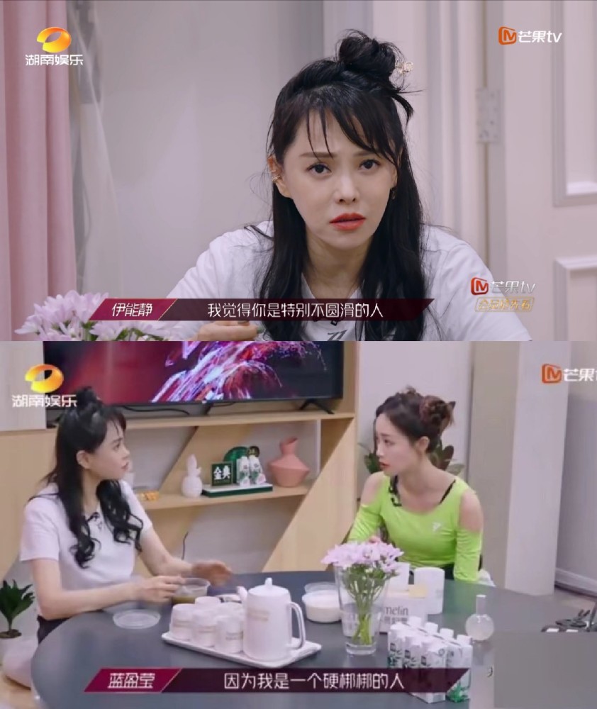 蓝盈莹|蓝盈莹口碑遭遇滑铁卢，不懂尊重不够圆滑，即便努力在这也行不通