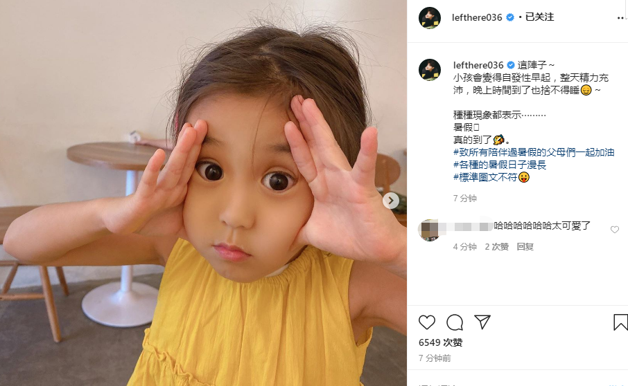 修杰楷|修杰楷晒两女儿近照，咘咘波妞穿姐妹装可爱凹造型，小表情萌翻