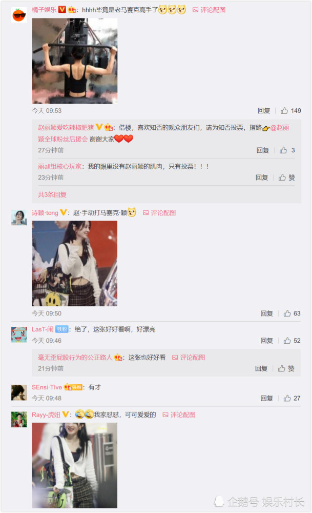 王俊凯|赵丽颖王俊凯《中餐厅》路透，二人首现同框，颖宝给包贴创可贴严谨可爱