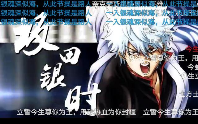 艾斯吧事件 二次元霸主之间的摩擦 特摄圈和动漫圈的碰撞 铠甲勇士刑天 B站 瓶子君 奈克瑟斯奥特曼 火影忍者 银魂