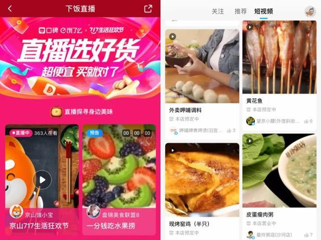 饿了么|“蓝骑士”王一博订单不断，全面升级的饿了么能否撬动后浪市场？