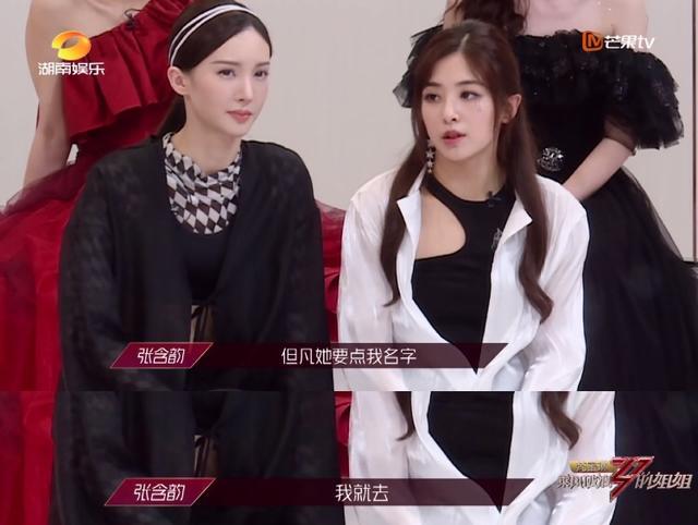 孟佳队|节目播到现在，我们不禁要问：乘风破浪的初心，姐姐们还记得吗？