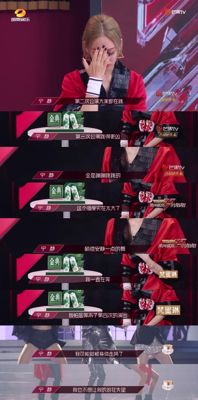 孟佳队|节目播到现在，我们不禁要问：乘风破浪的初心，姐姐们还记得吗？