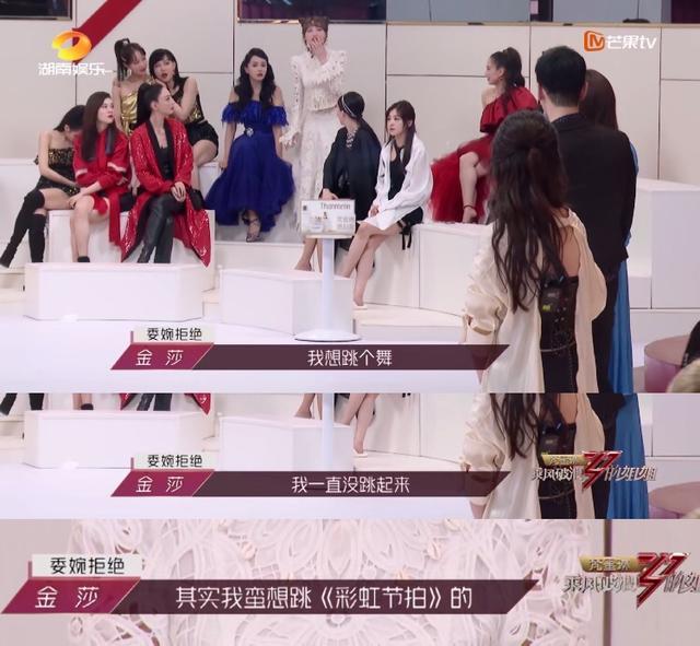 孟佳队|节目播到现在，我们不禁要问：乘风破浪的初心，姐姐们还记得吗？