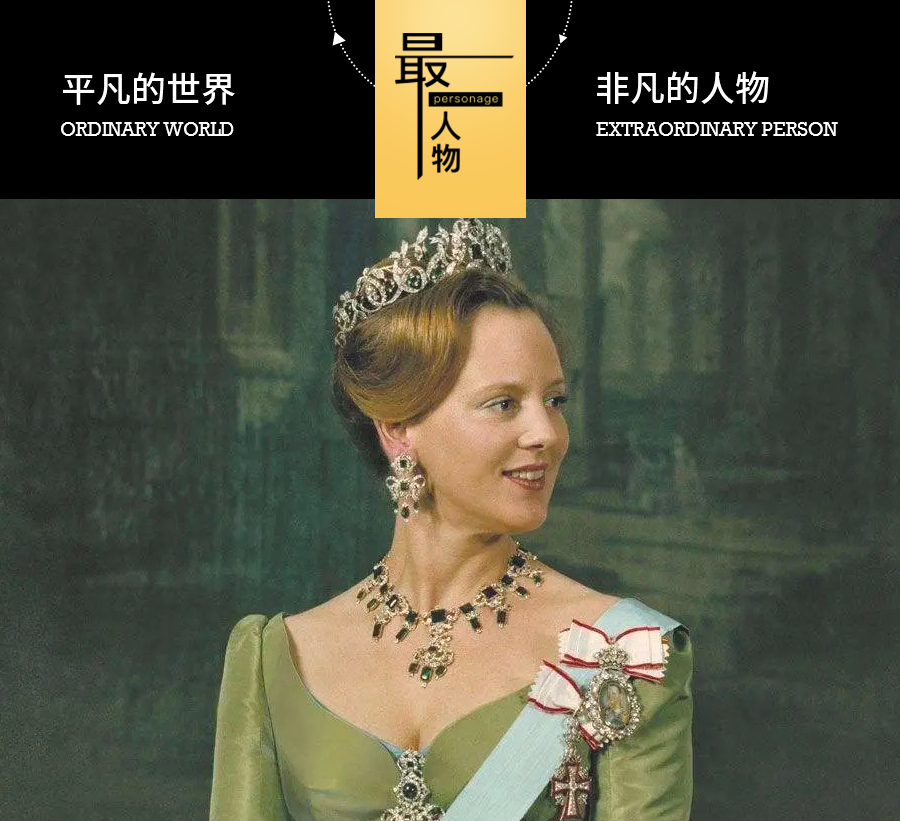 玛格丽特二世|一个女人，貌美、有钱、权势倾天，却活成这样……
