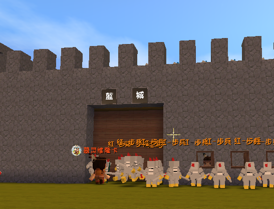 迷你世界:攻城大作战,古代战争地图,占领对方城池赢下比赛