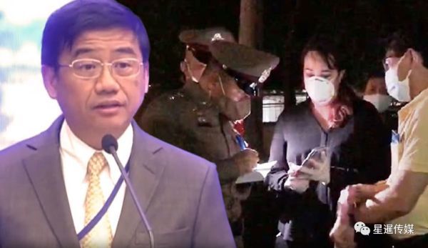 泰国_时政|疫情面前，没有特权！泰国要求所有外交官入境后集中隔离