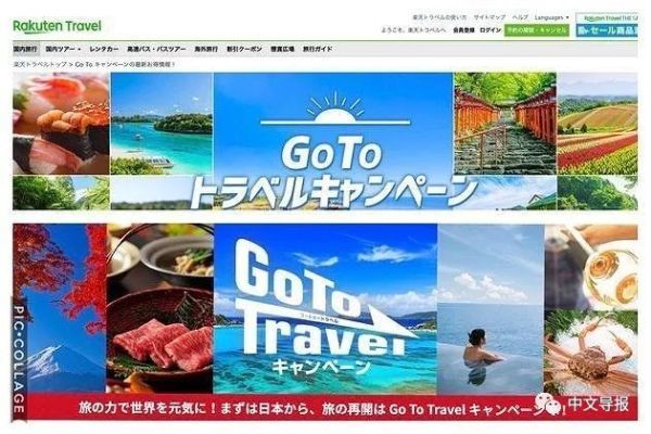 日本政府喊了一个月的英文口号 现在被发现 语法有问题 腾讯新闻