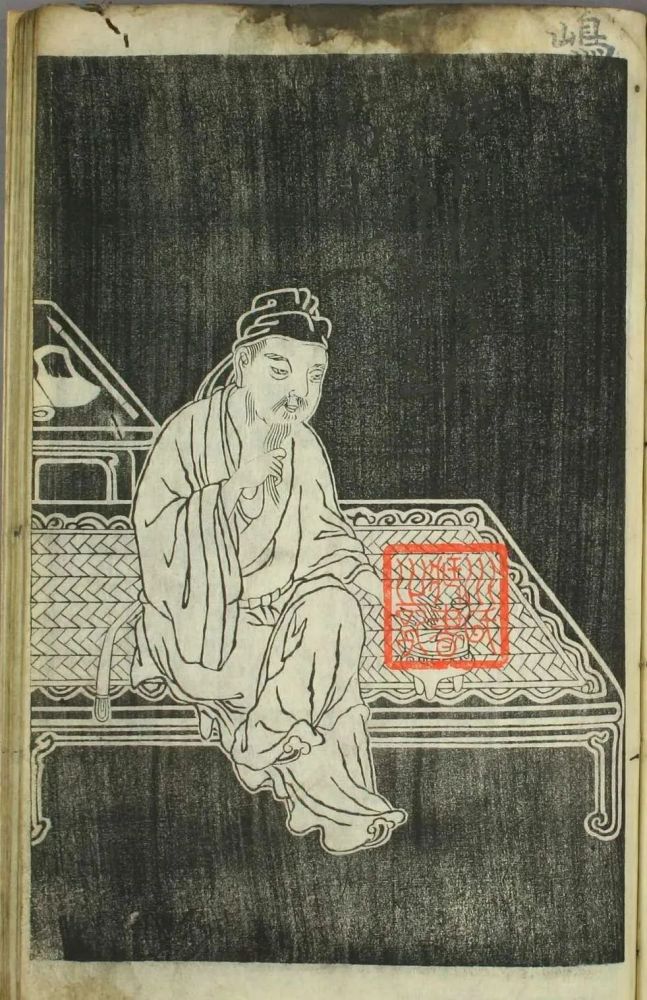 日本|欧阳询正书《千字文》日本安永4年刻本