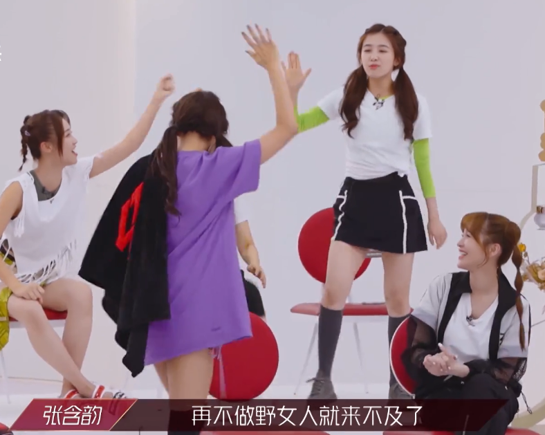 张雨绮|张雨绮在想什么？不选实力强的蓝盈莹，冒险让张含韵solo？