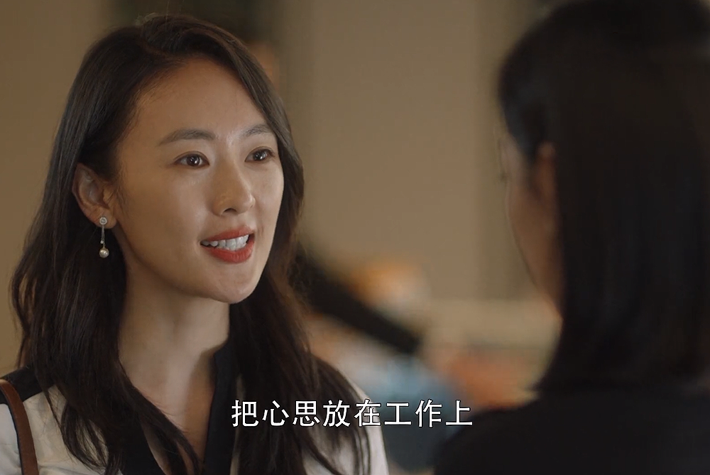 三十而已|《三十而已》童瑶slay能屈能伸有原则 毛晓彤搭伙过日子不如单身