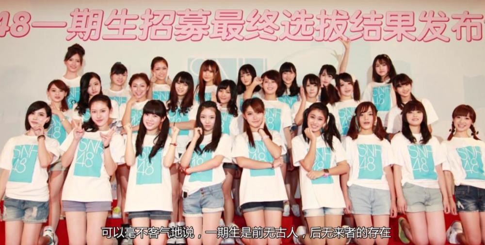 snh48|SNH48一期生共26人，现在还有多少人在丝芭传媒？