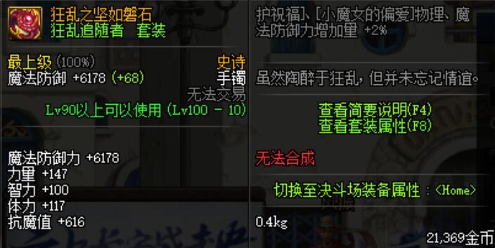 Dnf 剑帝视角下 狂乱和黑魔法谁更胜一筹 差距有多少 腾讯新闻