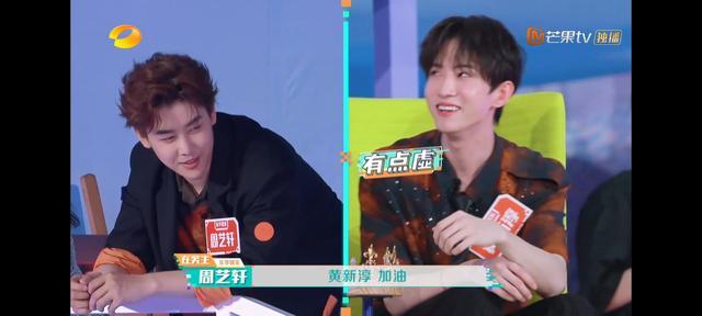 王一博|肖战队友挑衅范丞丞队友，王一博队友支持谁？何炅在一旁煽风点火