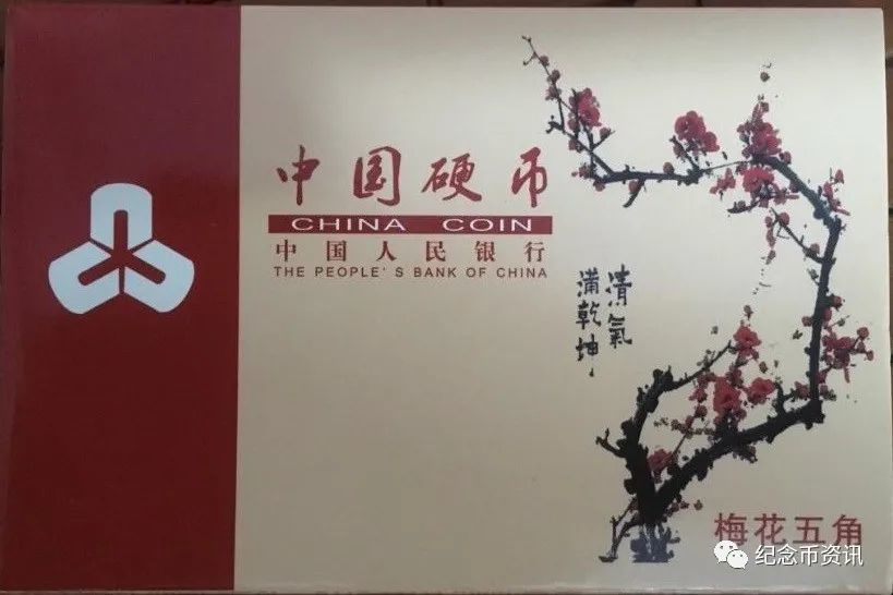 硬币|面值1元的老三花或拍卖到4万元