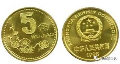 硬币|面值1元的老三花或拍卖到4万元