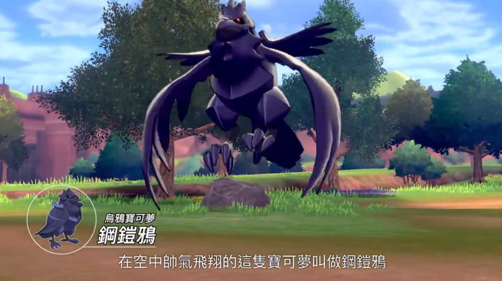 宝可梦剑盾s级特性:只要选出对局就赢了一半_腾讯新闻