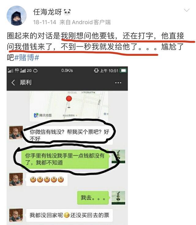 北大包丽被pua案重要启示:好姑娘,找你借钱的男人,请立马远离