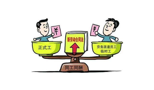 勞務派遣公司可以要求勞動者提供擔保嗎