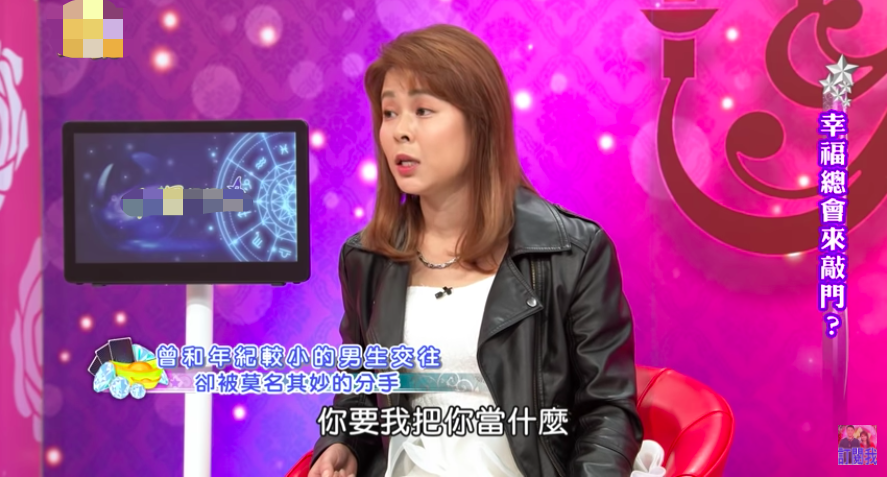 周又珈|大龄女星被小5岁鲜肉甜言蜜语打动，热恋2天1夜后惨遭分手