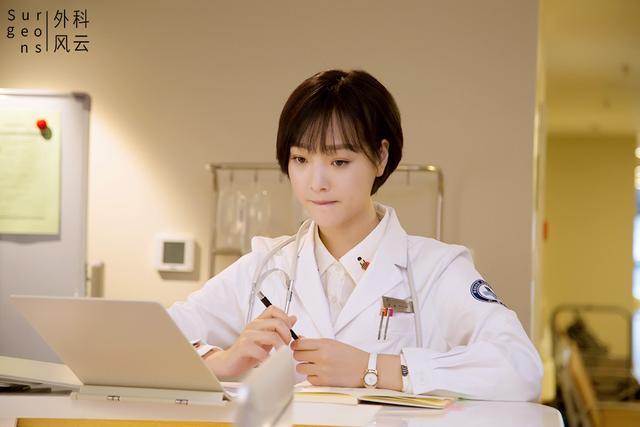 如何评价外科风云