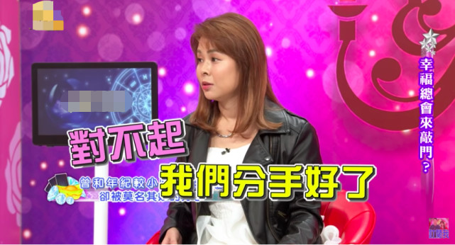 周又珈|大龄女星被小5岁鲜肉甜言蜜语打动，热恋2天1夜后惨遭分手