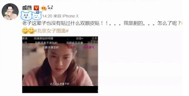 向往的生活|戚薇胆真大！首次上《向往的生活》，当场打破女艺人的2条禁忌
