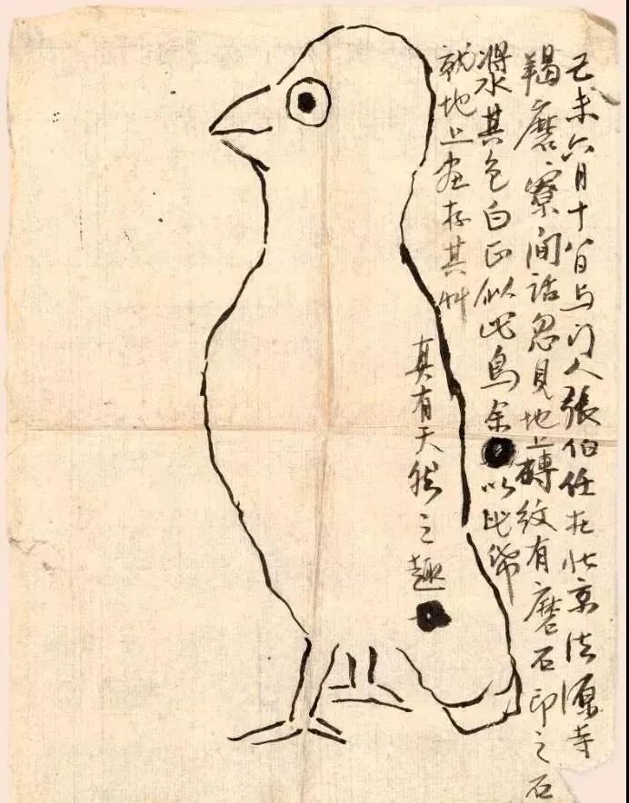 齐白石|齐白石画的一只怪鸟卖了4.2亿，到底是在卖画还是卖人？