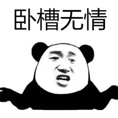 齐白石|齐白石画的一只怪鸟卖了4.2亿，到底是在卖画还是卖人？