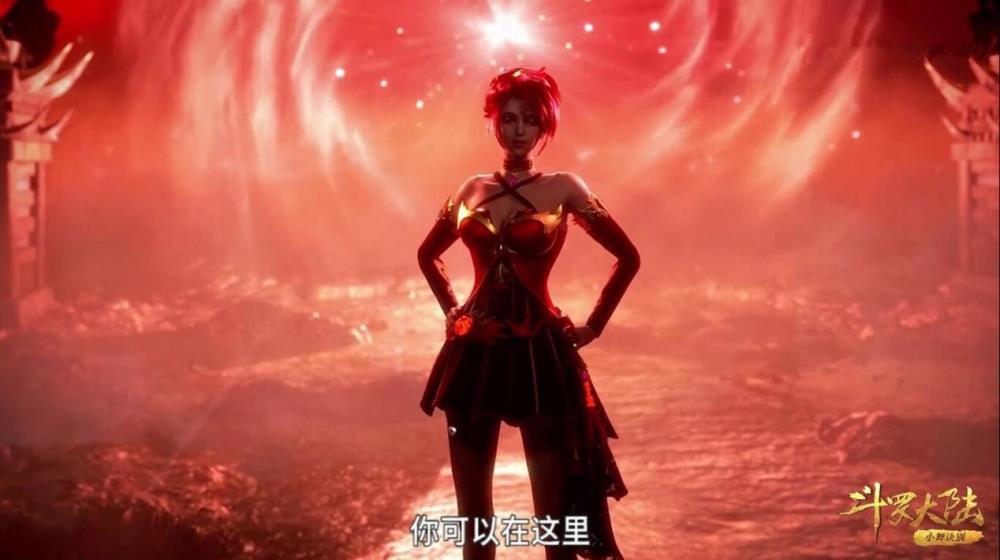 之后是龙蛇夫妇的女儿孟依然,虽然唐三与她没有几面之缘,但孟依然已经