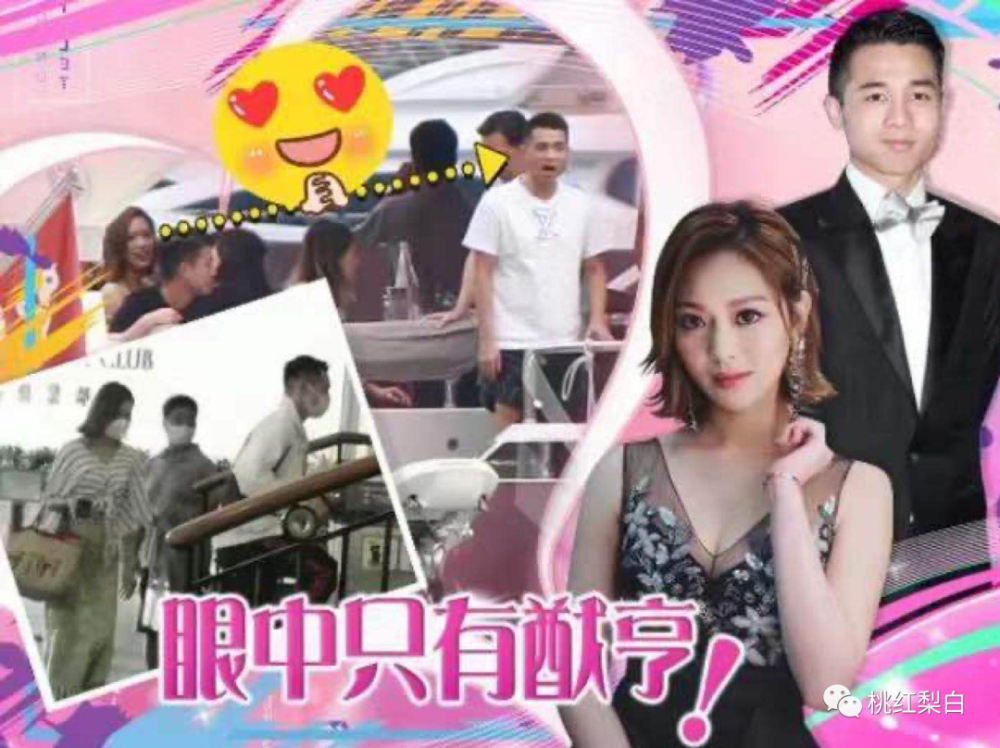 奚梦瑶|奚梦瑶不受四太待见，就因为没有准嫂子这样福气的“旺夫脸”？