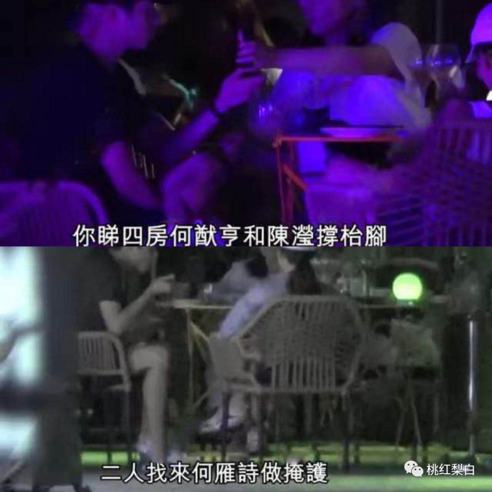 奚梦瑶|奚梦瑶不受四太待见，就因为没有准嫂子这样福气的“旺夫脸”？