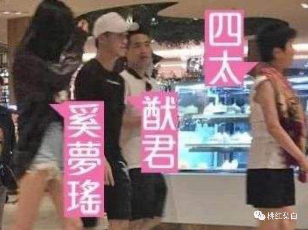 奚梦瑶|奚梦瑶不受四太待见，就因为没有准嫂子这样福气的“旺夫脸”？